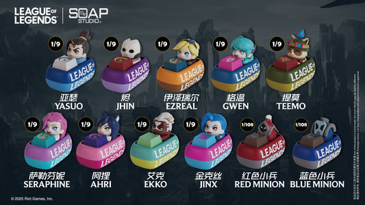 LG800 The League of Legend Keycaps Blind Box