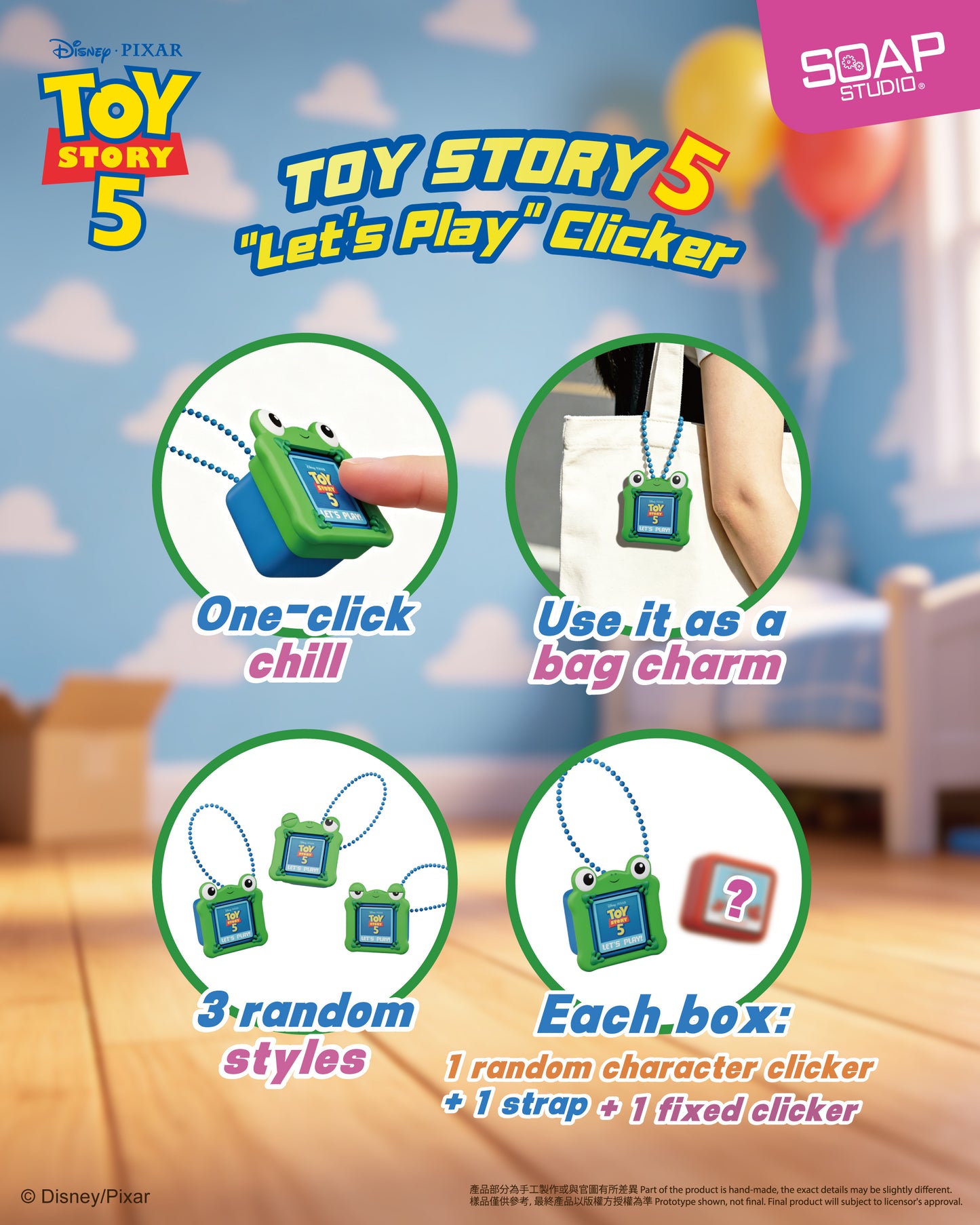 <快將推出> PX826A 玩具總動員5“一起玩耍吧”鍵帽 Disney.Pixar Toy Story 5 "Let's Play" Clicker