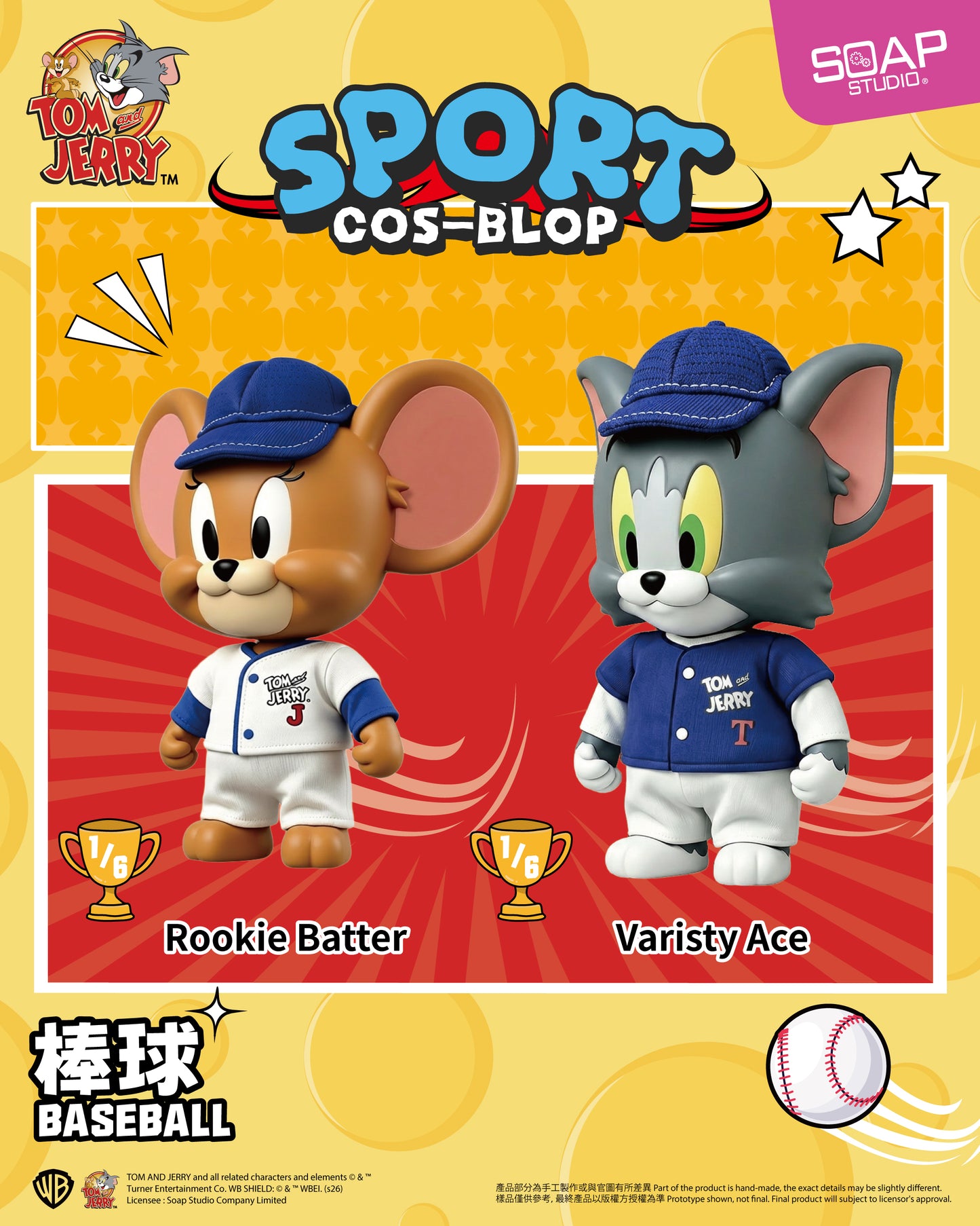 CA824A 貓和老鼠運動會盲盒 Tom & Jerry Sport Cos-Blop