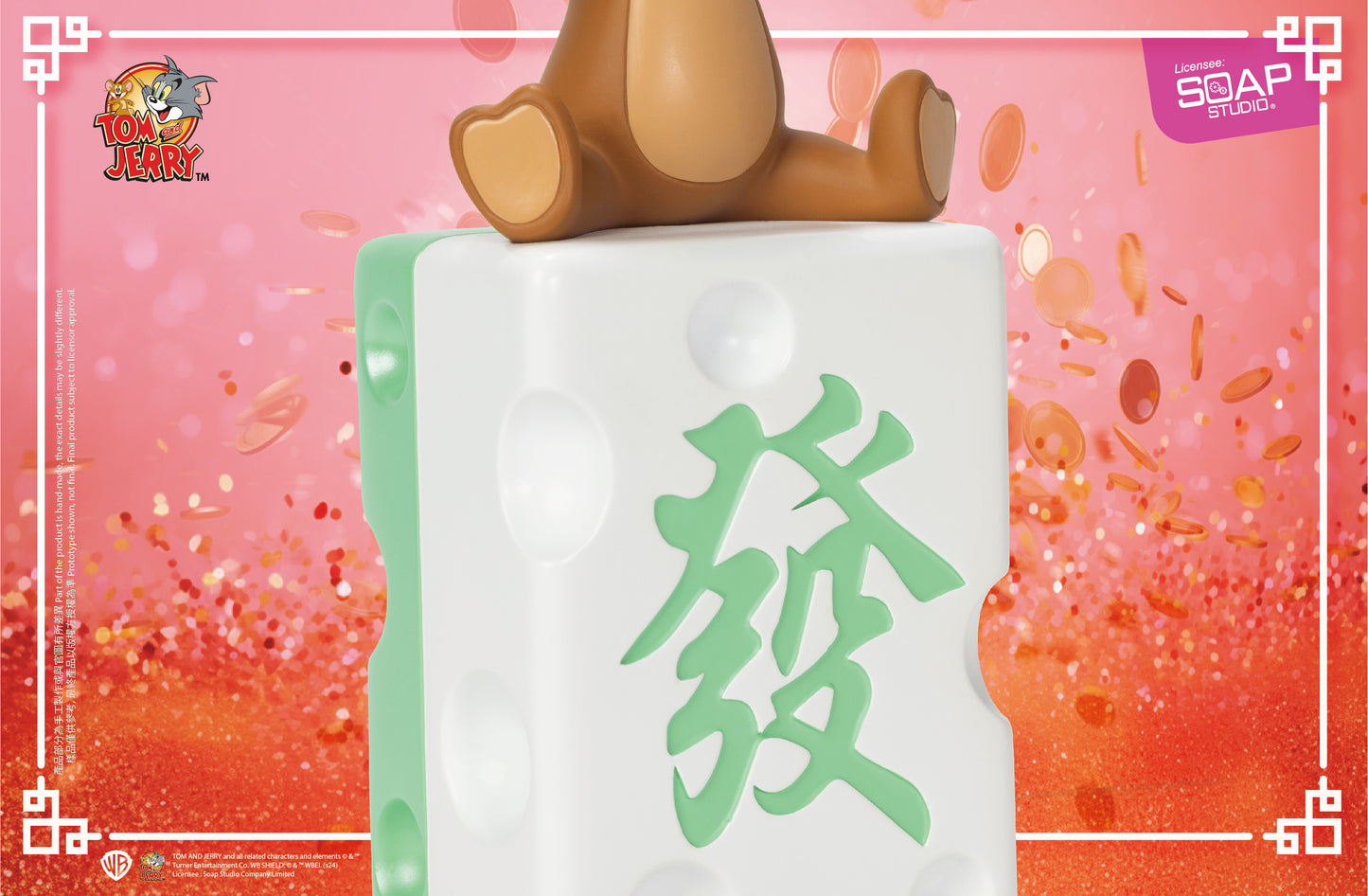 CA268G 貓和老鼠 - 八方來財雕像