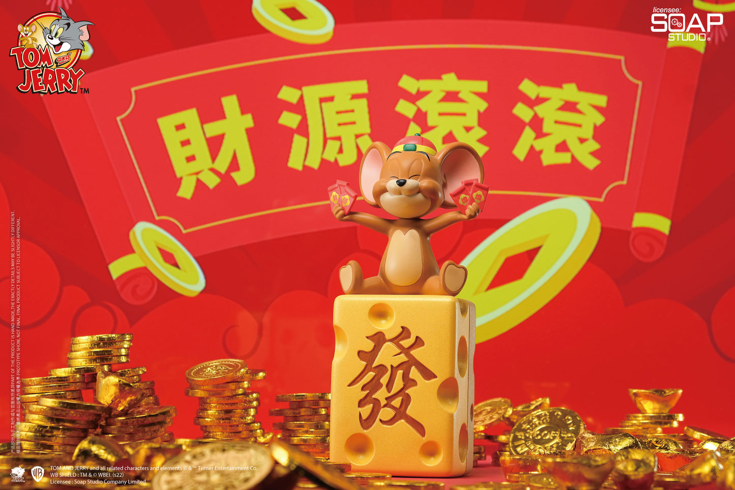 CA268 貓和老鼠 - 財源滾滾雕像