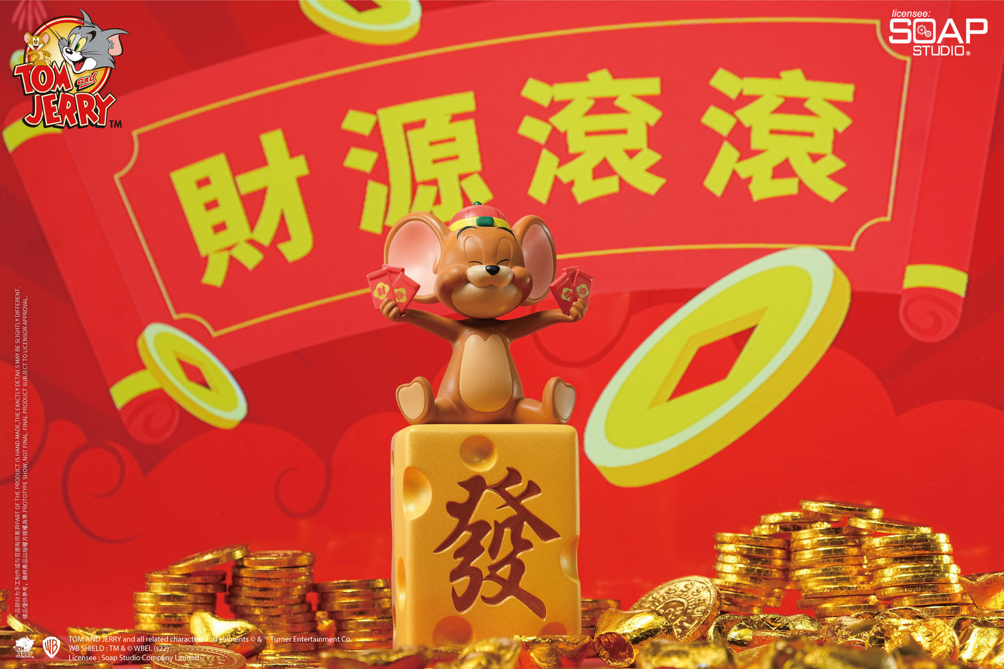 CA268 貓和老鼠 - 財源滾滾雕像