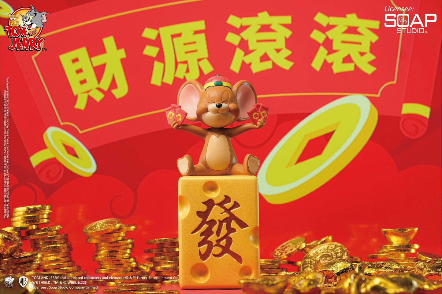 CA268 貓和老鼠 - 財源滾滾雕像