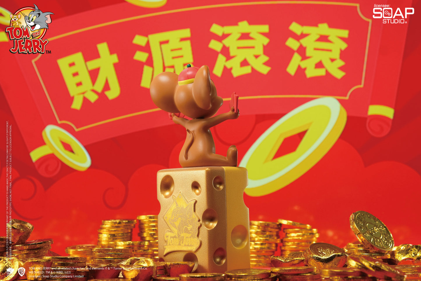 CA268 貓和老鼠 - 財源滾滾雕像