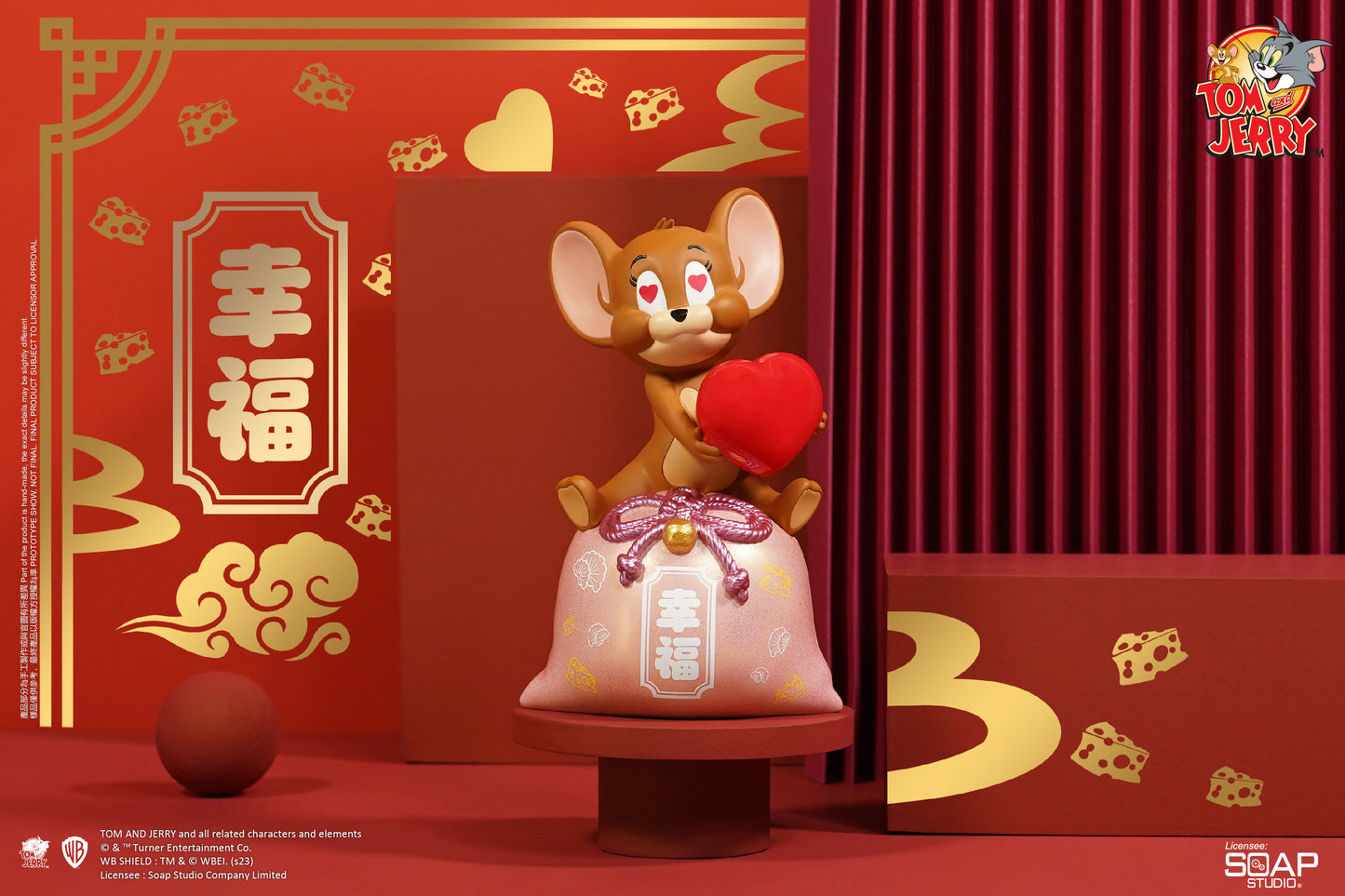CA295 貓咪和老鼠 – 傑瑞幸福美滿御守