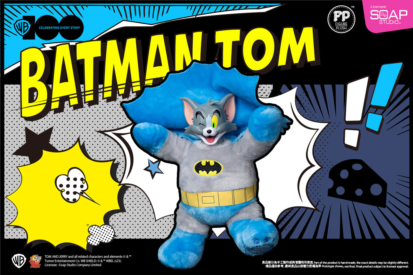 CA422 Tom and Jerry - Tom as Batman Figure Plush
