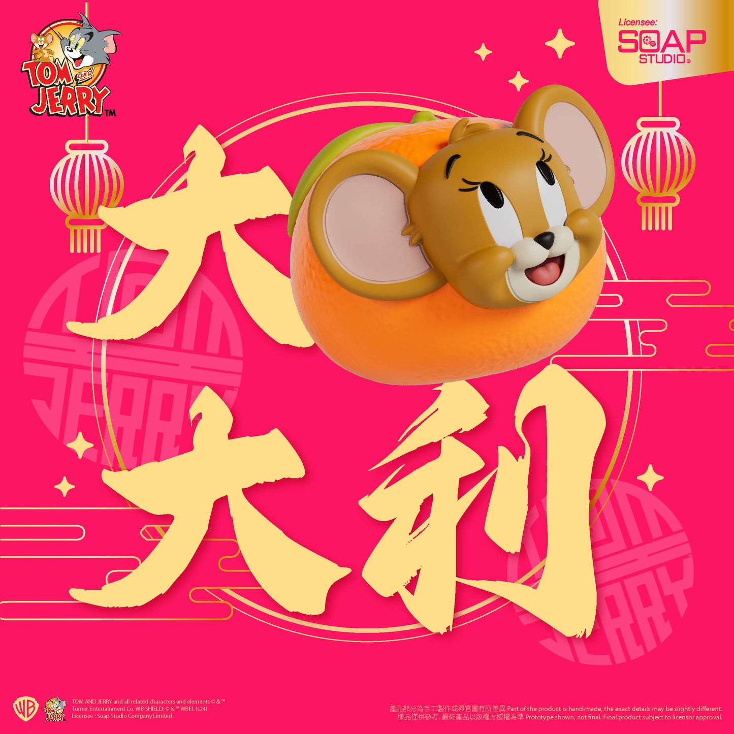 CA436 湯姆貓與傑利鼠 - 大吉大利層層疊擺件