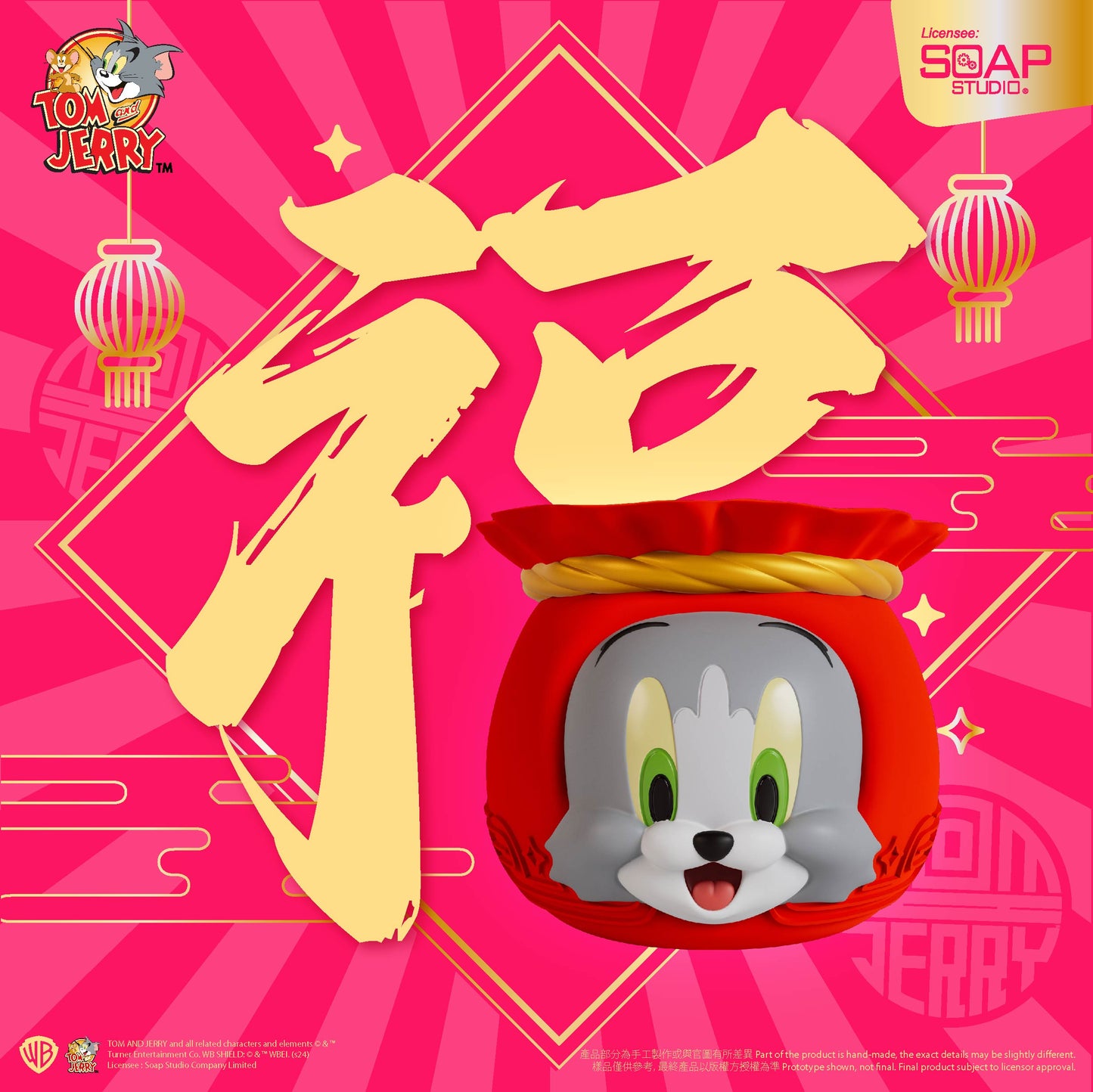 CA436 湯姆貓與傑利鼠 - 大吉大利層層疊擺件