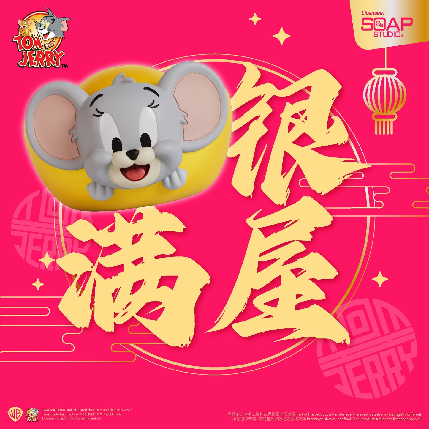 CA436 湯姆貓與傑利鼠 - 大吉大利層層疊擺件
