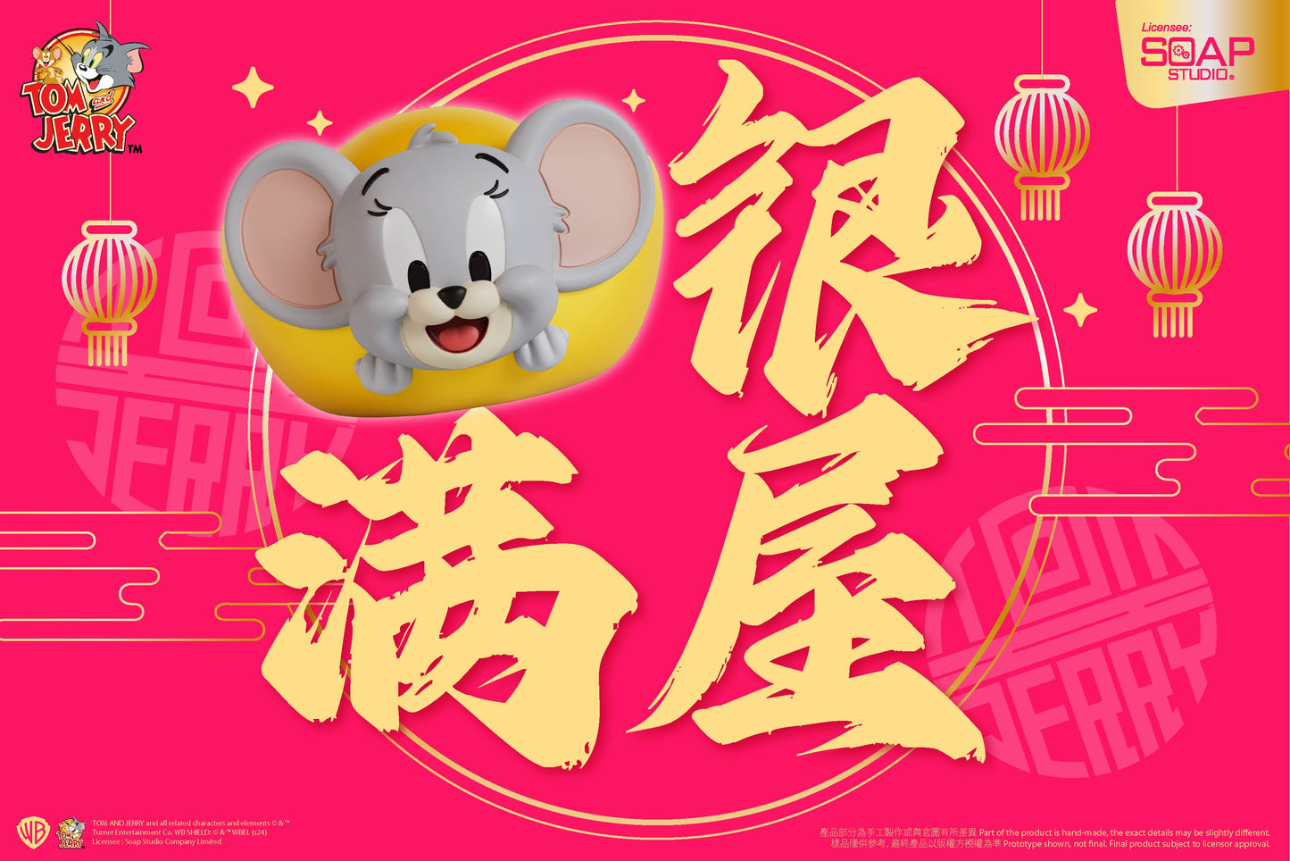 CA436 湯姆貓與傑利鼠 - 大吉大利層層疊擺件
