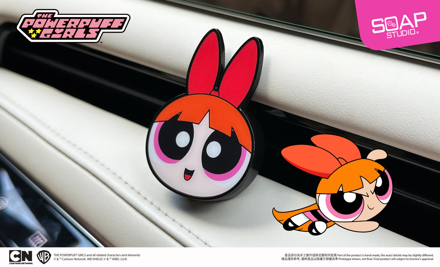CA724 The Powerpuff Girls Car Diffuser (4pcs/set)