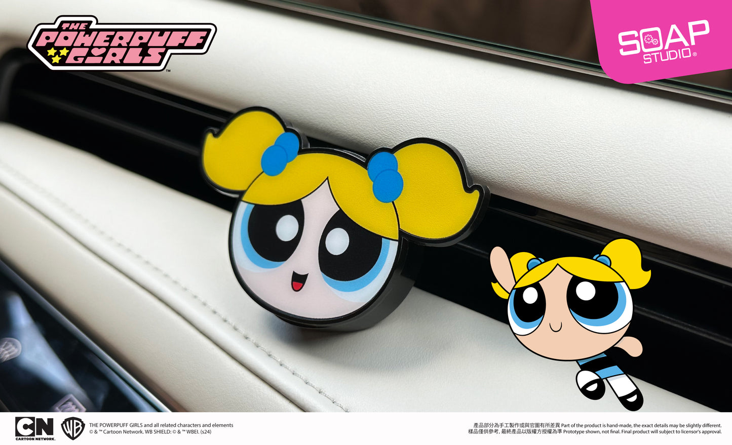 CA724 The Powerpuff Girls Car Diffuser (4pcs/set)