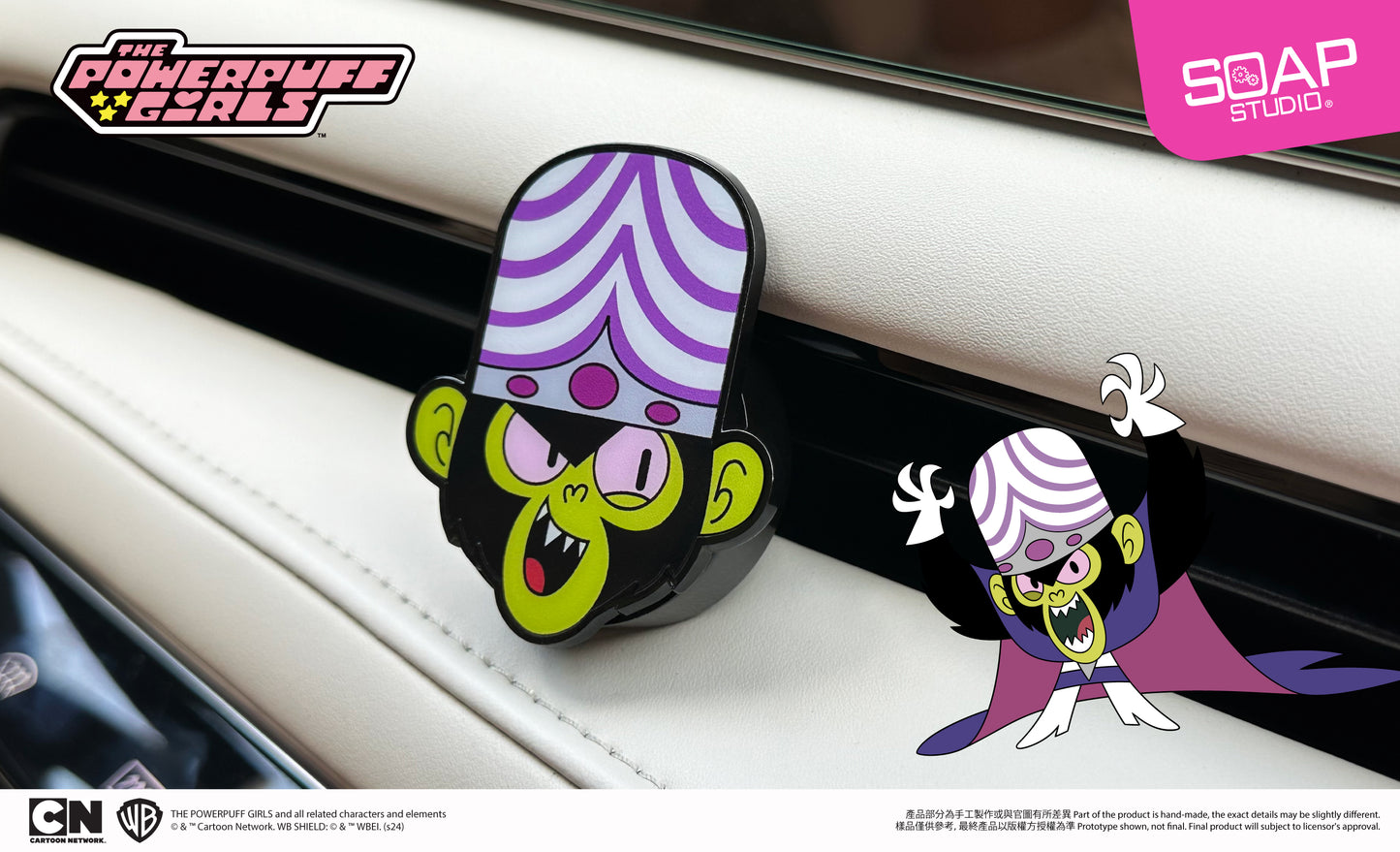 CA724 The Powerpuff Girls Car Diffuser (4pcs/set)