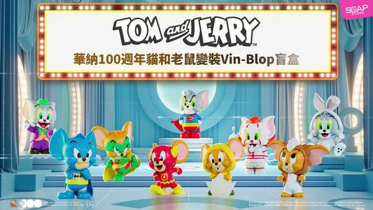 CA813A  WB100TH Tom and Jerry in Costume Vin-Blop Blind Box (Single Blind Box)