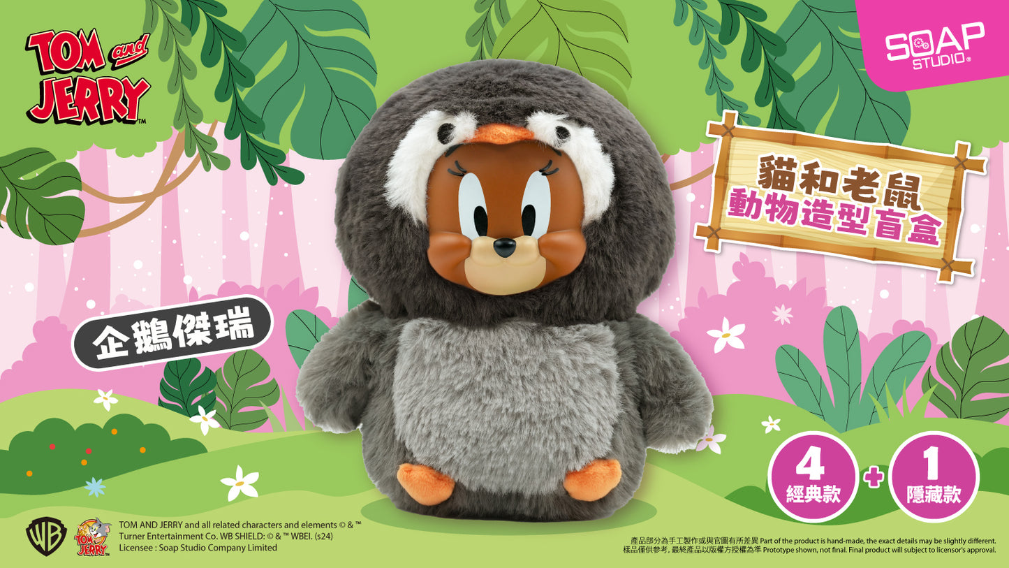 CA814  Tom and Jerry in Animal Costume Blind Box
