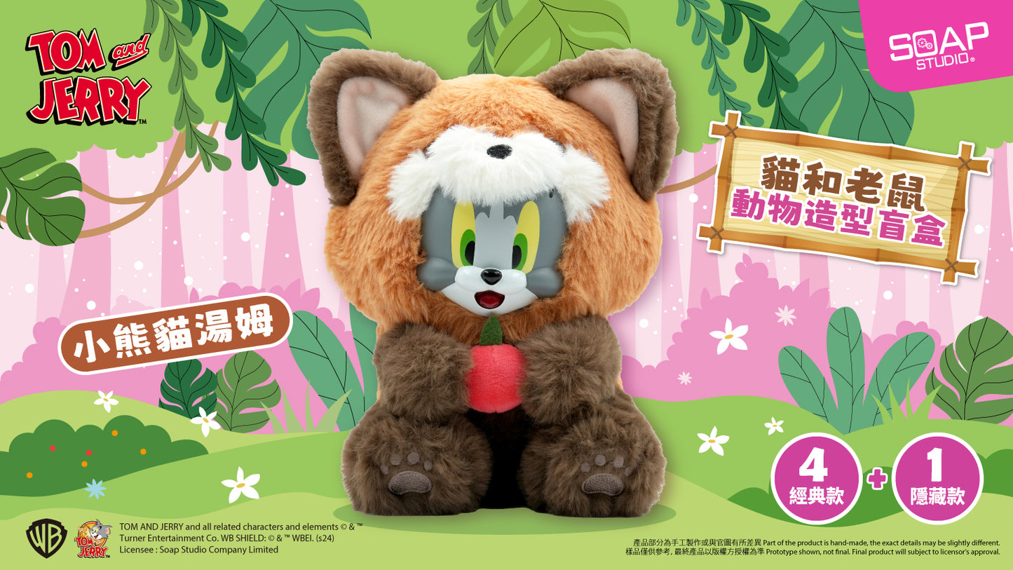 CA814  Tom and Jerry in Animal Costume Blind Box