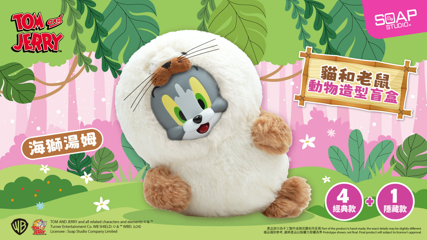 CA814  Tom and Jerry in Animal Costume Blind Box