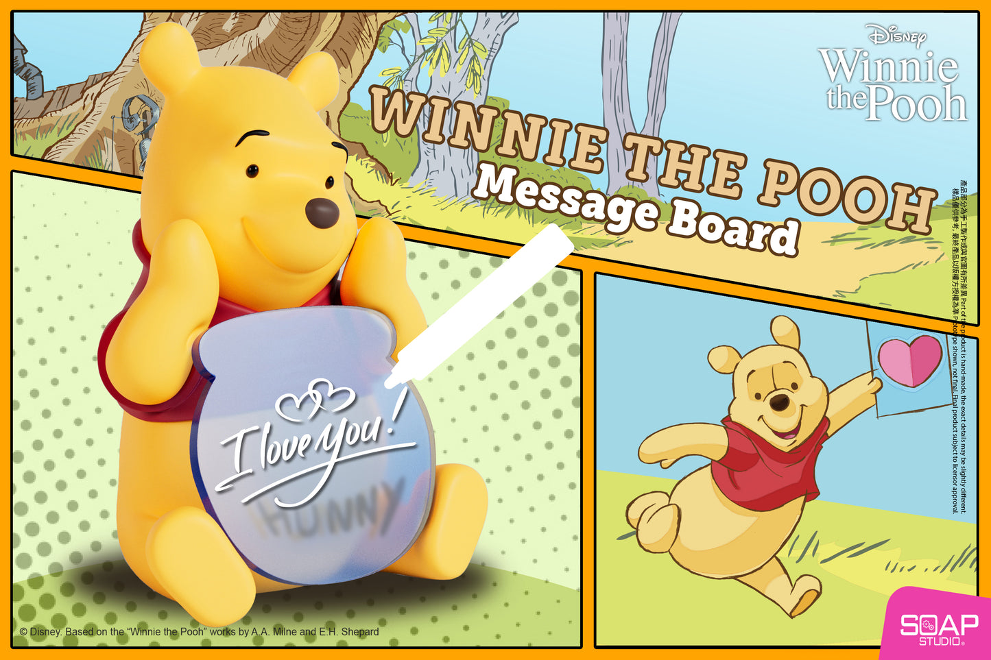 DY104 Disney Winnie the Pooh Message Board