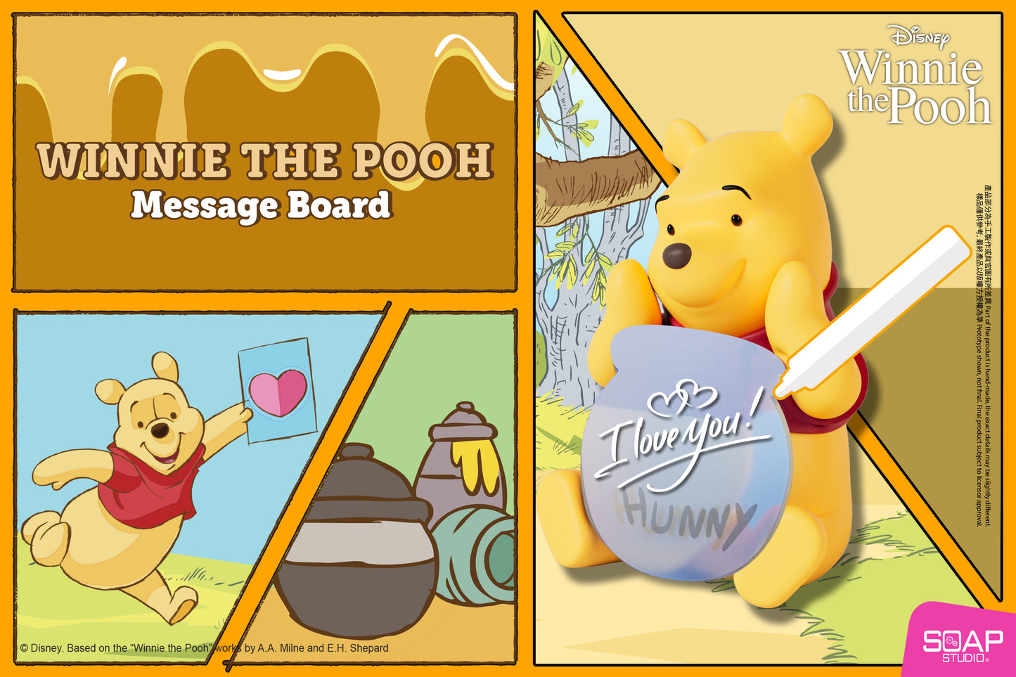 DY104 Disney Winnie the Pooh Message Board