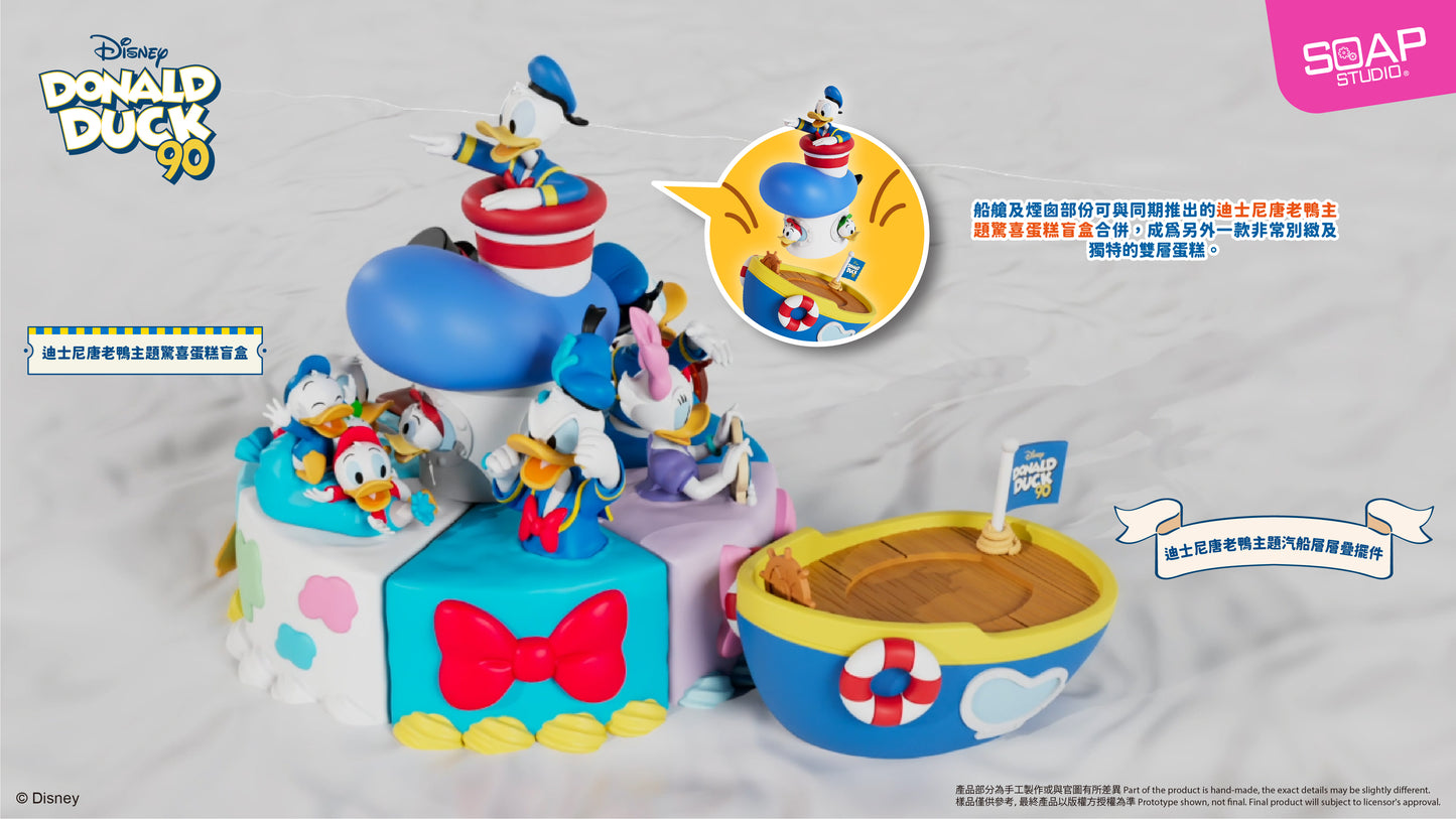 Disney Donald Duck's Boat Stackable Ornaments