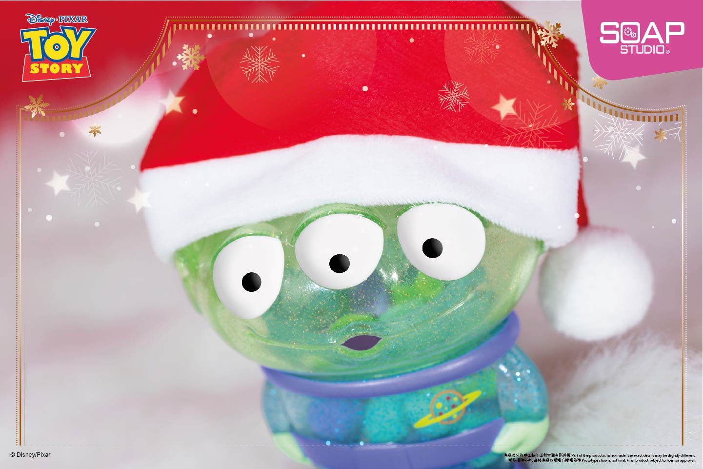 PX045XMAS 迪士尼彼思三眼仔款Blop Blop系列人偶 (聖誕限定版)