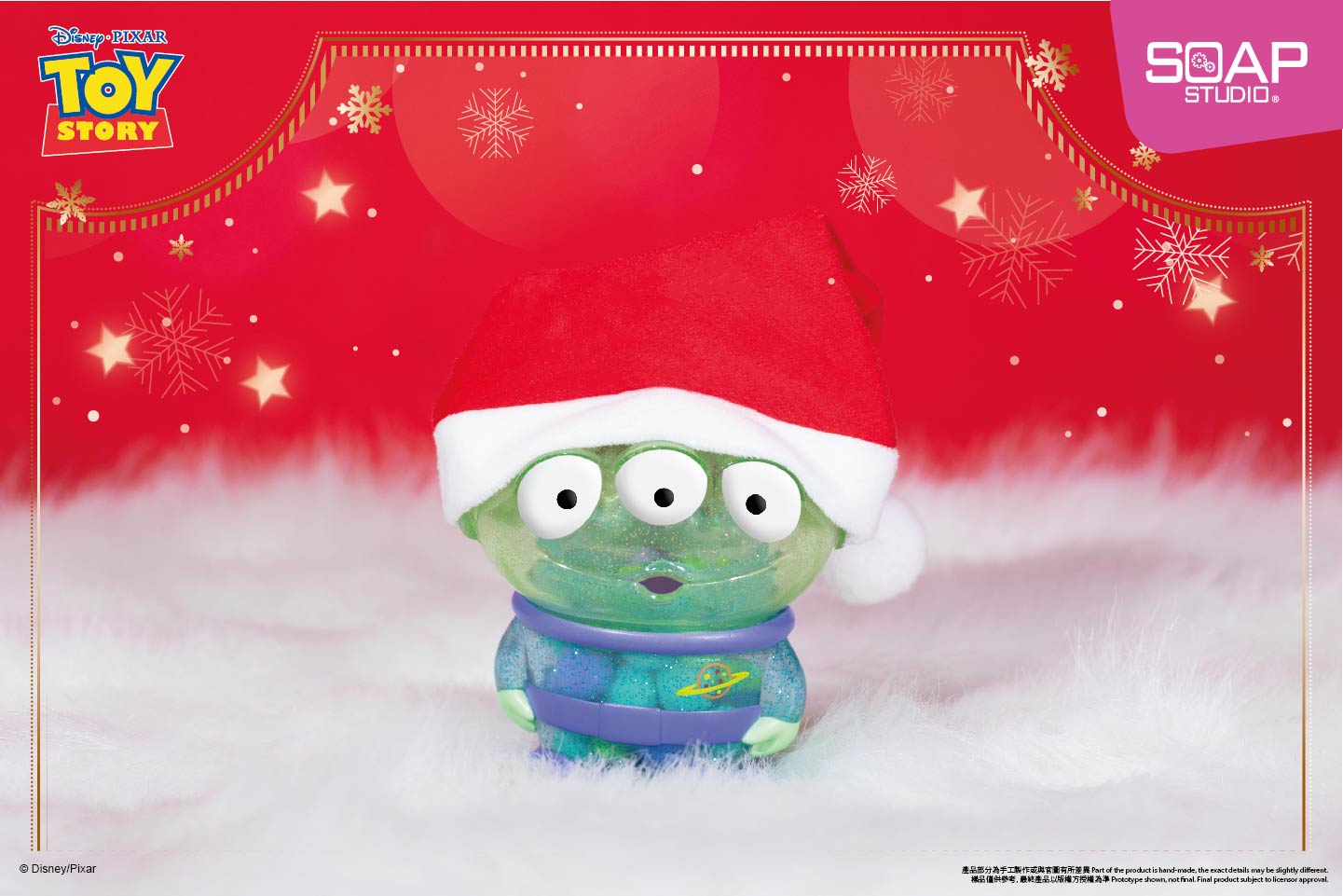 PX045XMAS 迪士尼彼思三眼仔款Blop Blop系列人偶 (聖誕限定版)