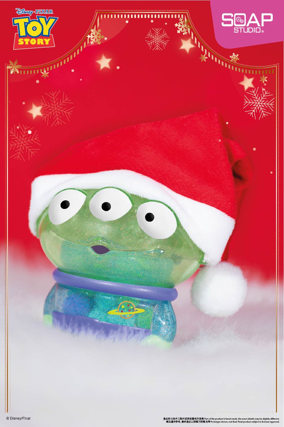 PX045XMAS 迪士尼彼思三眼仔款Blop Blop系列人偶 (聖誕限定版)