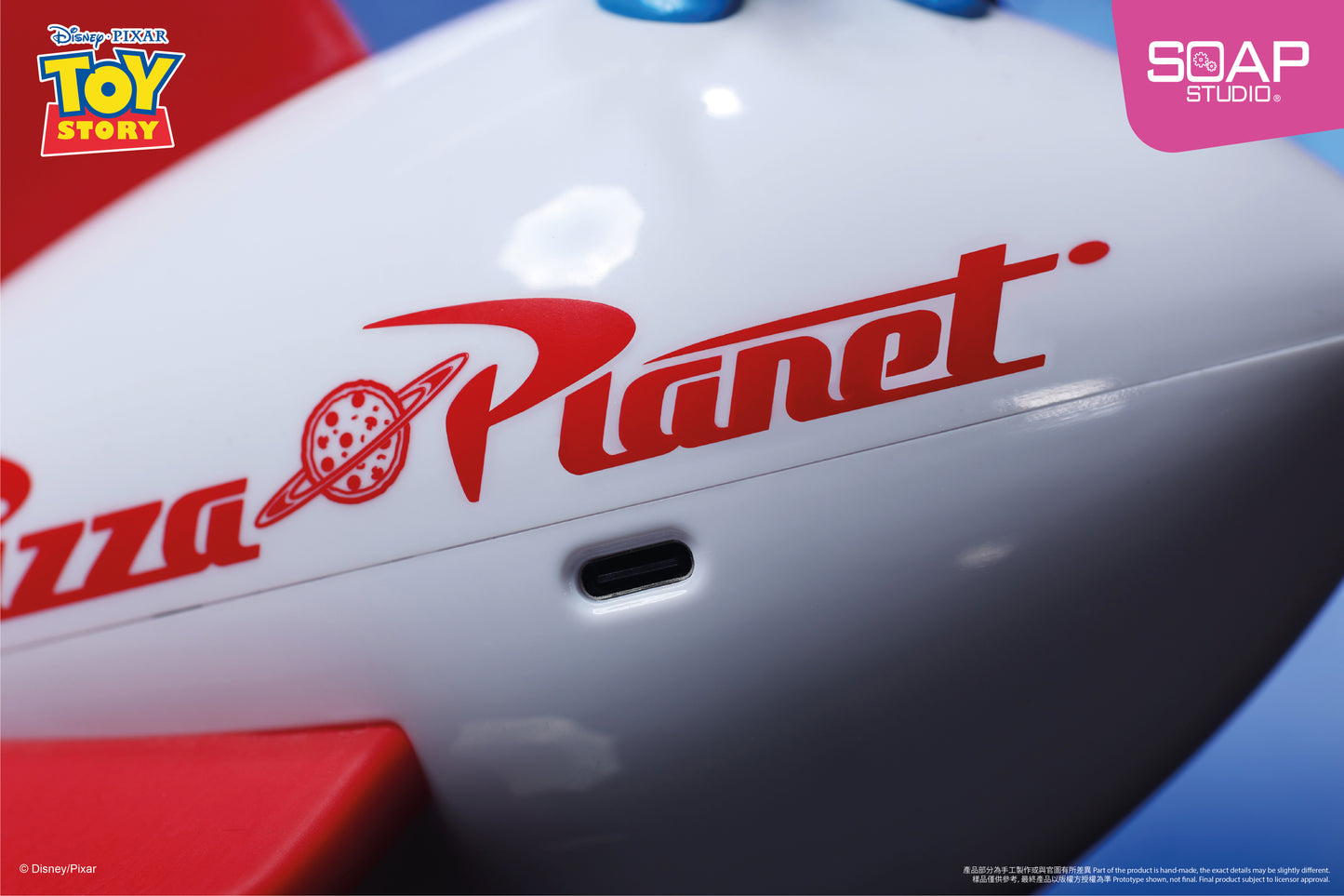 PX054 迪士尼彼思三眼仔披薩星球USB夜燈