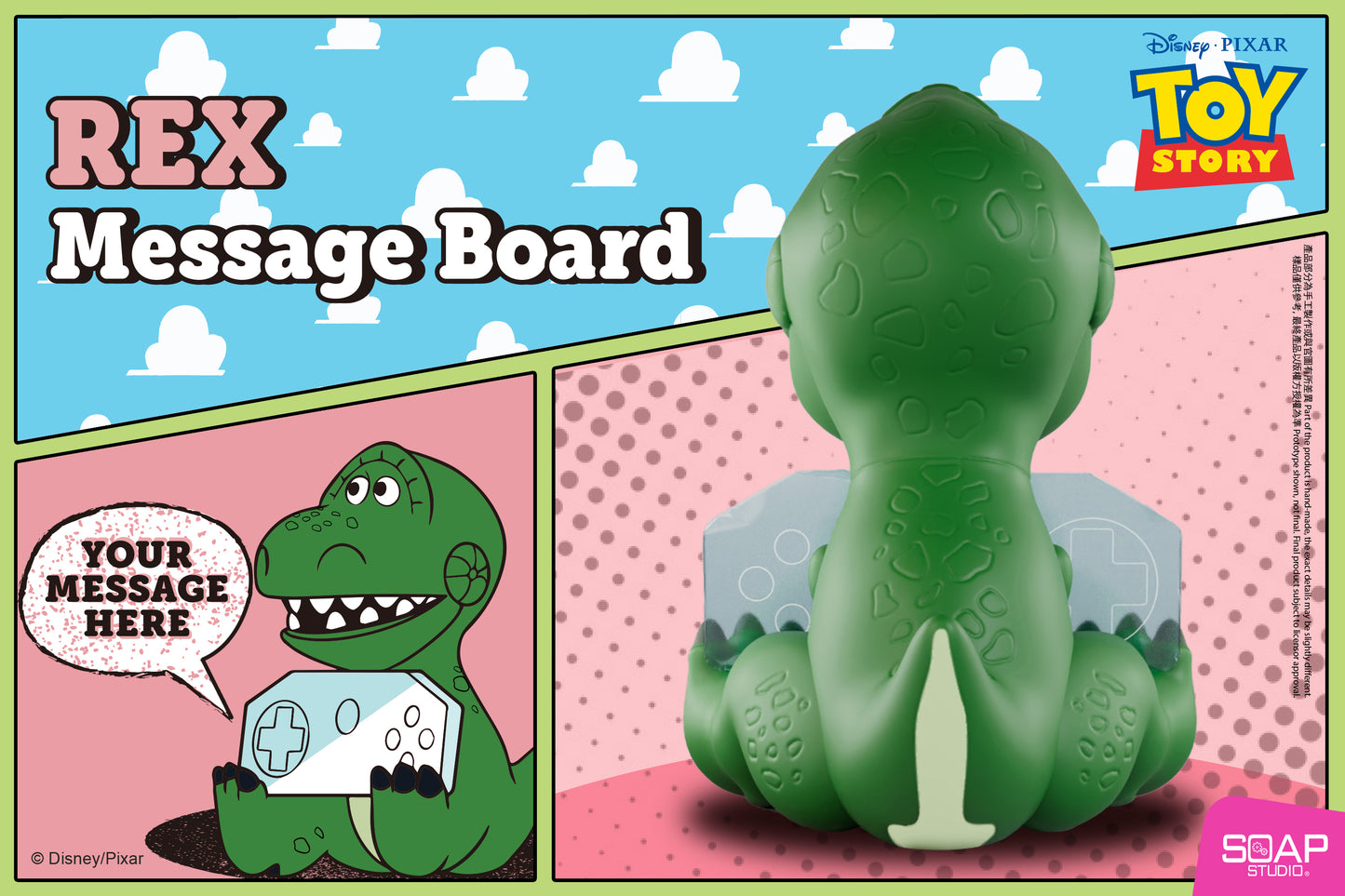 PX059  Disney Pixar Rex Message Board