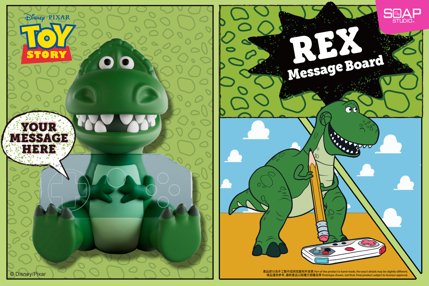 PX059  Disney Pixar Rex Message Board