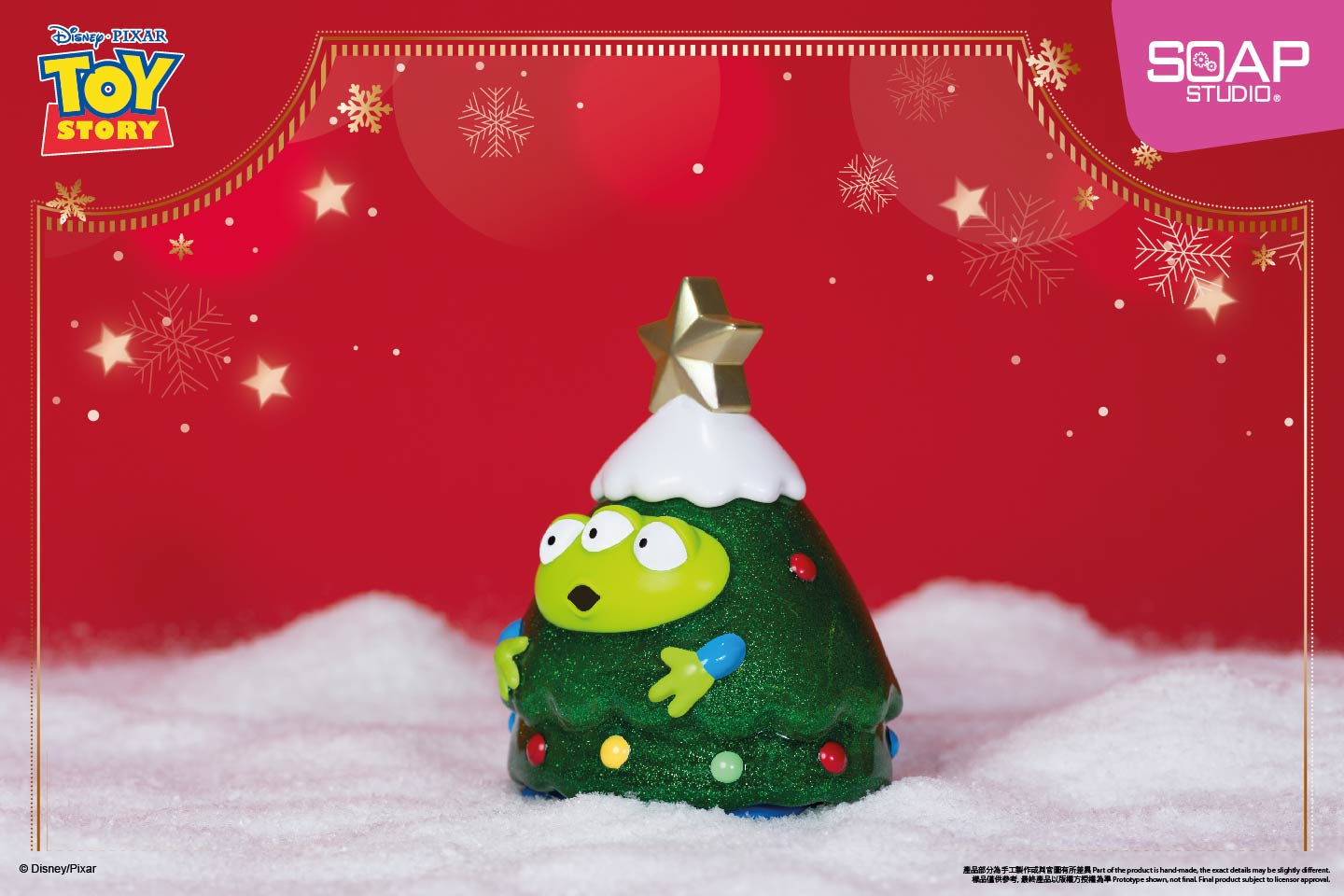 PX064 Disney Pixar Aliens Christmas Tree Shimmering Figure