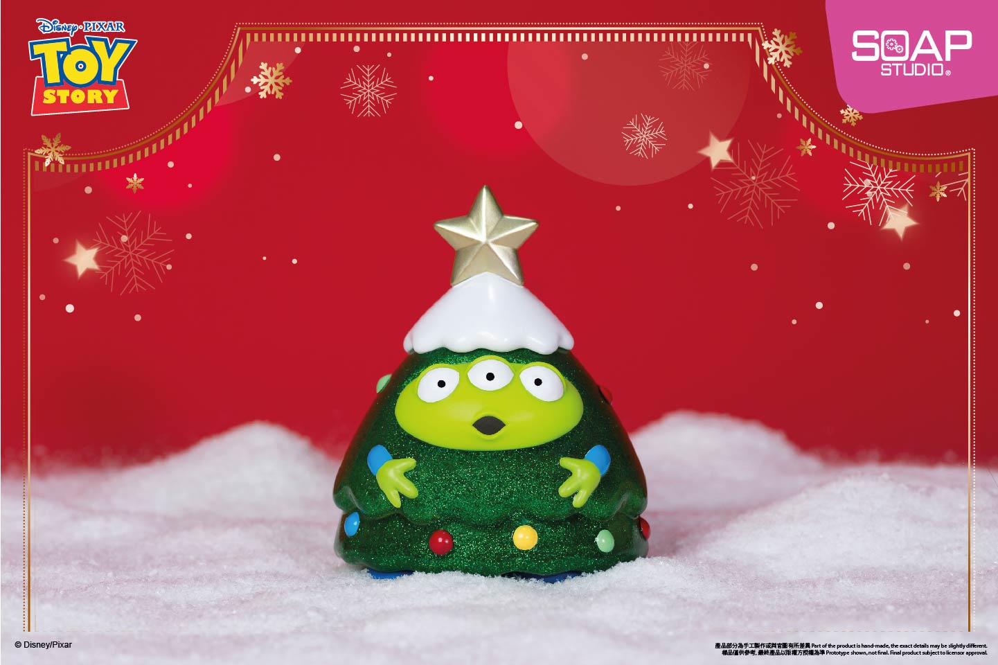 PX064 Disney Pixar Aliens Christmas Tree Shimmering Figure