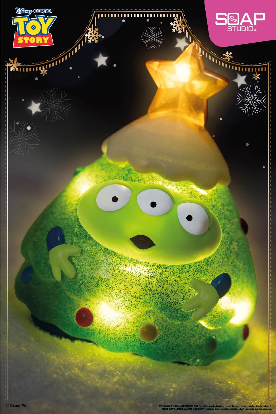 PX064 Disney Pixar Aliens Christmas Tree Shimmering Figure