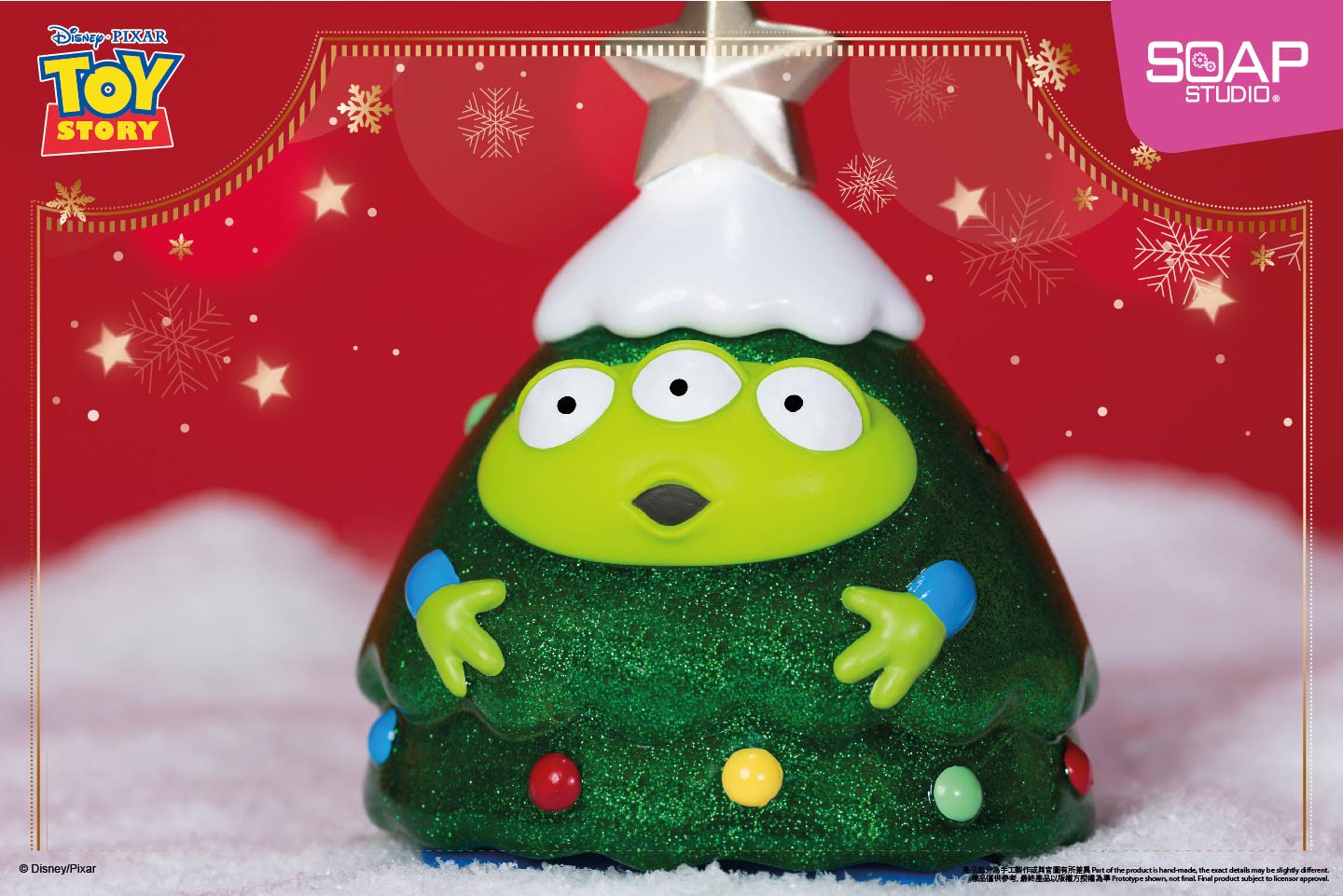 PX064 Disney Pixar Aliens Christmas Tree Shimmering Figure