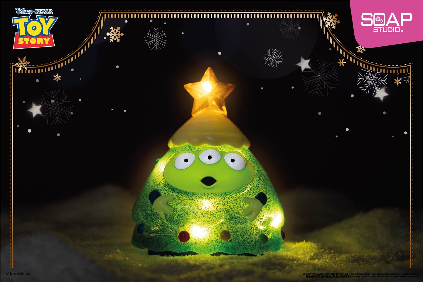 PX064 Disney Pixar Aliens Christmas Tree Shimmering Figure