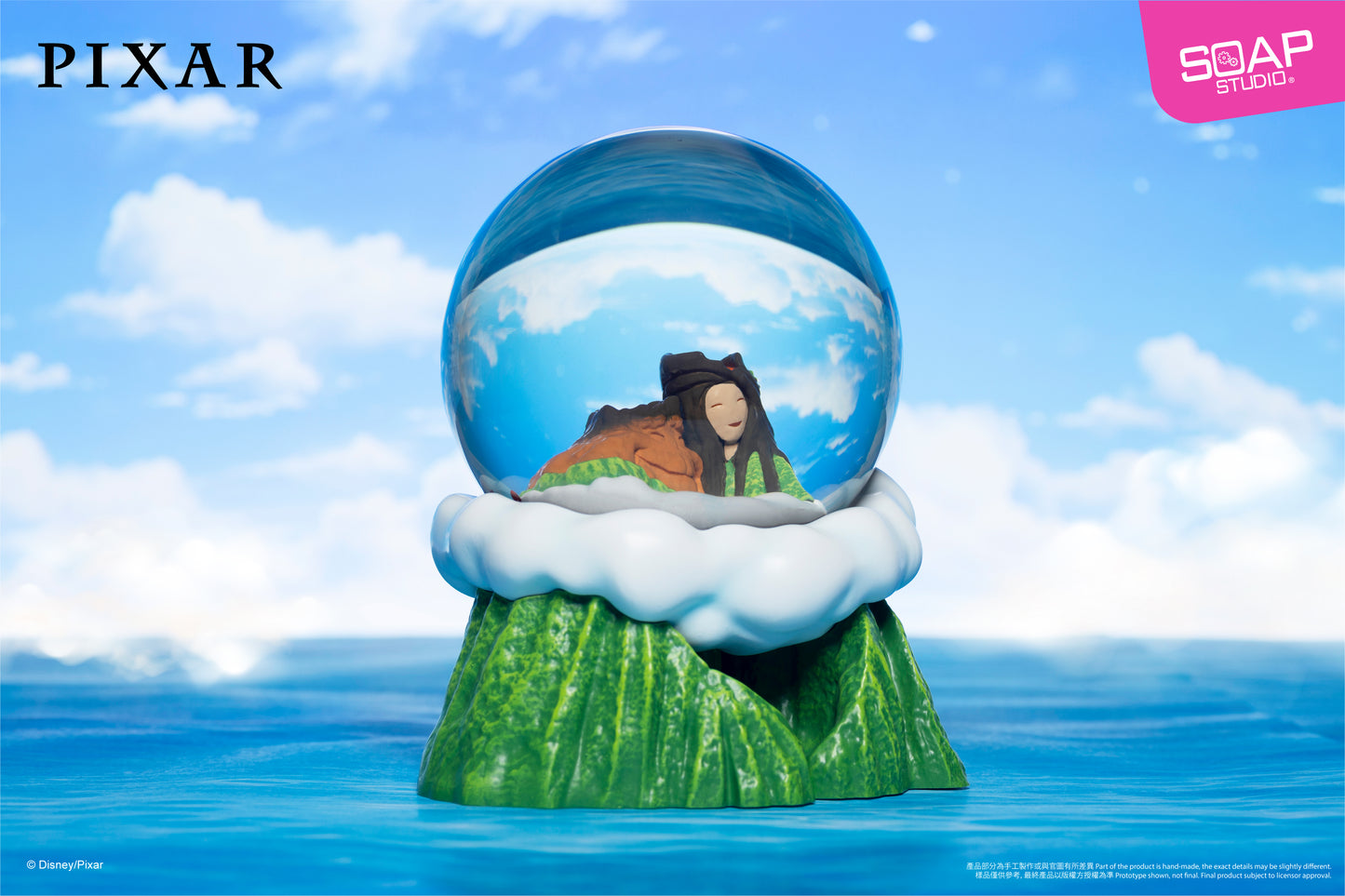 PX308 Disney Pixar I Lava You Snow Globe