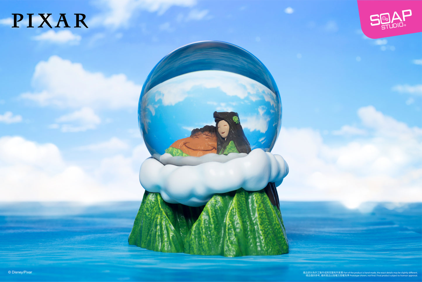 PX308 Disney Pixar I Lava You Snow Globe