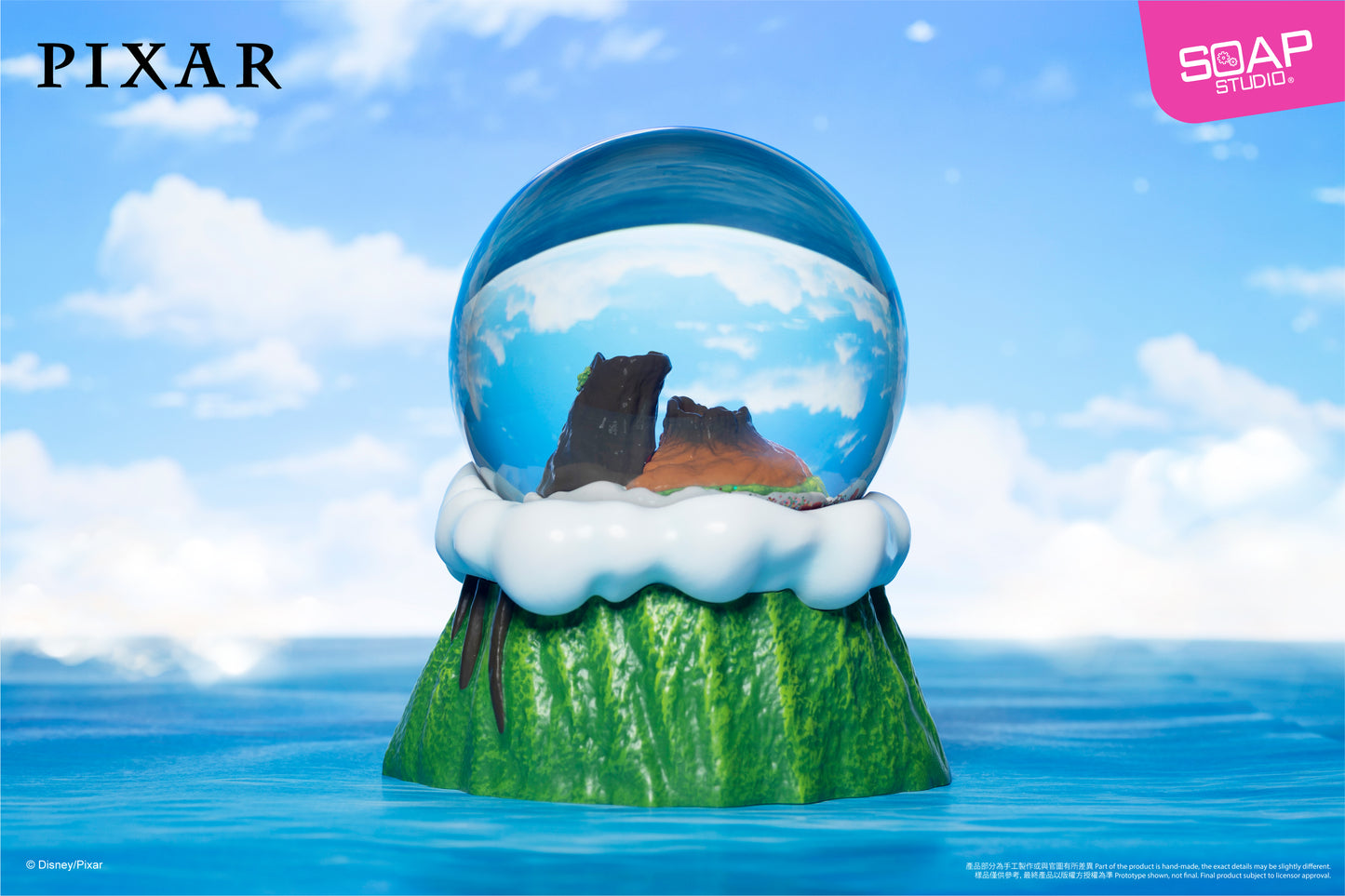 PX308 Disney Pixar I Lava You Snow Globe