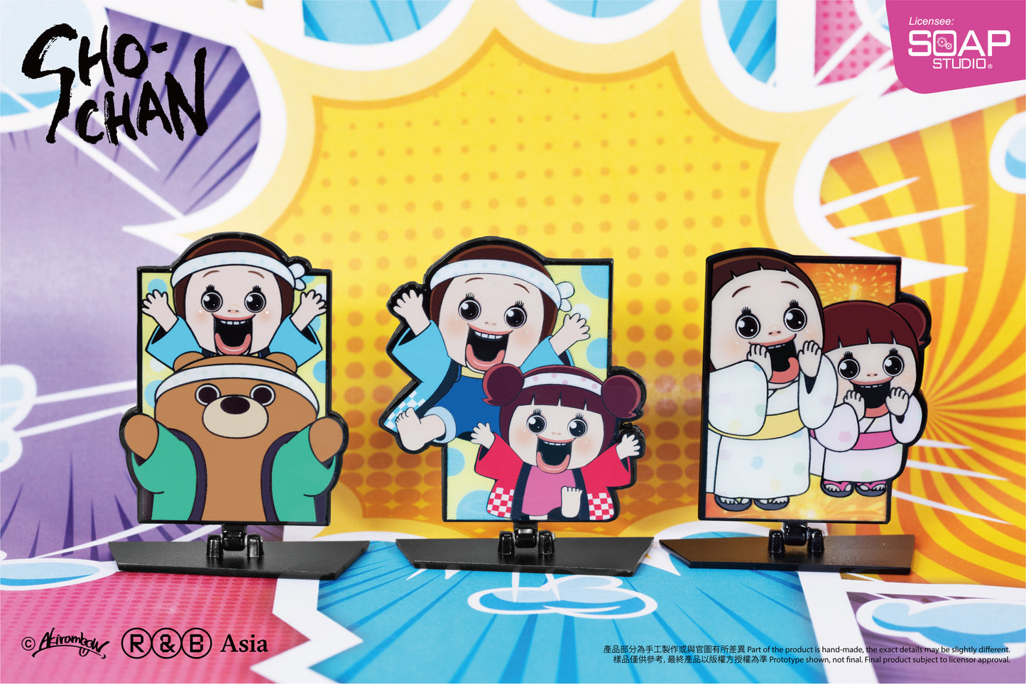 SH800 Sho-Chan Standing Magnetic Badge