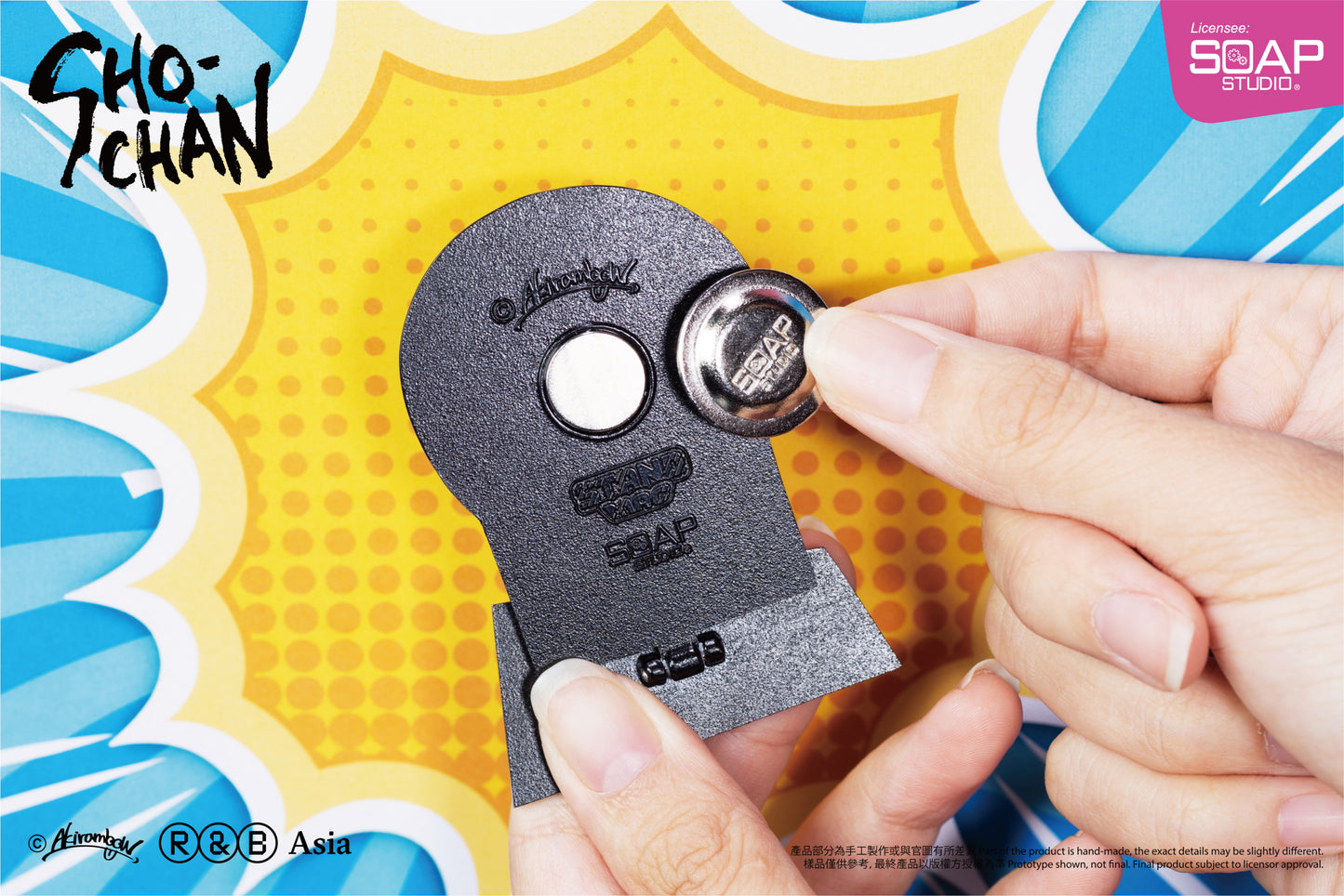 SH800 Sho-Chan Standing Magnetic Badge