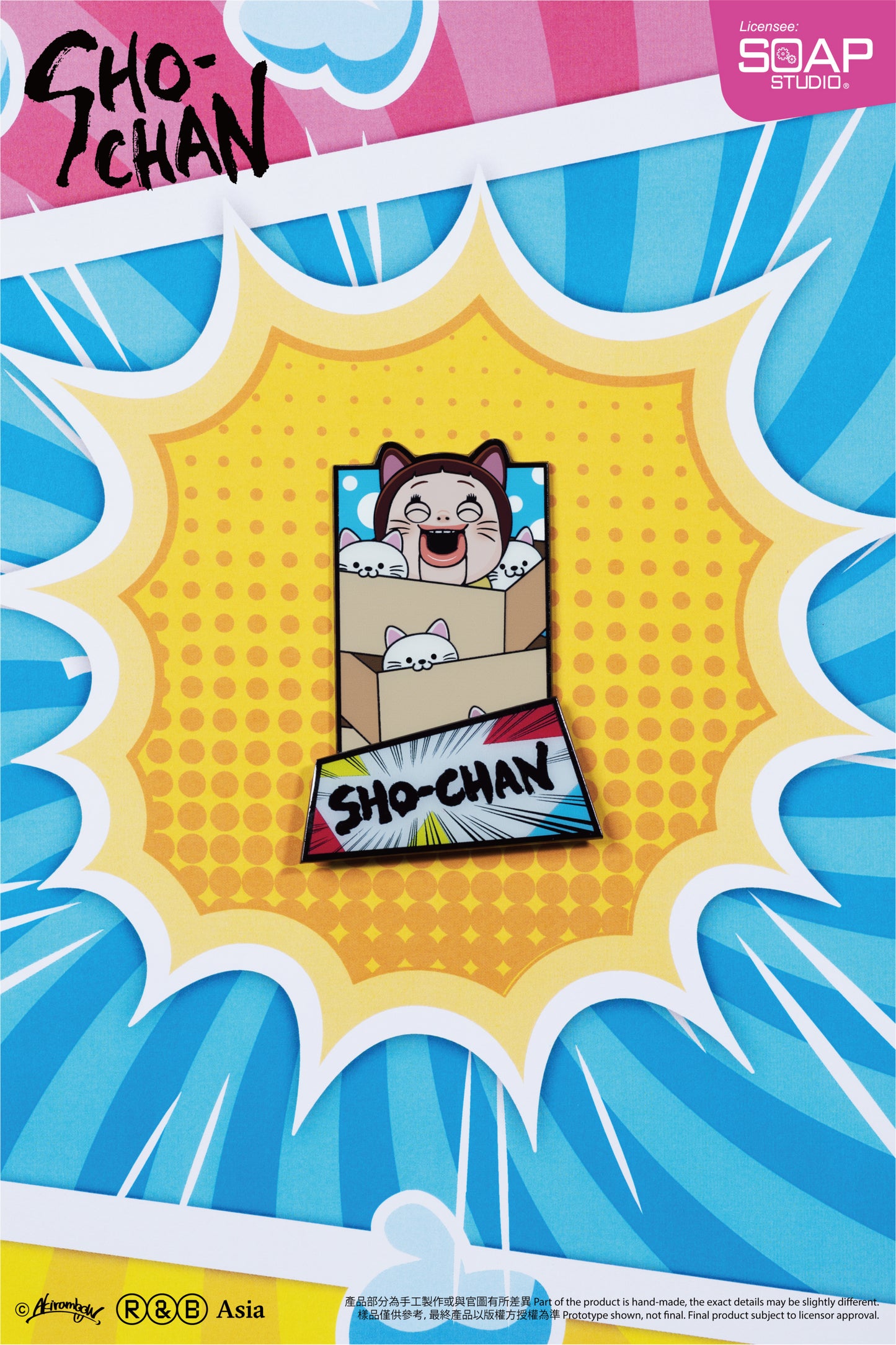 SH800 Sho-Chan Standing Magnetic Badge