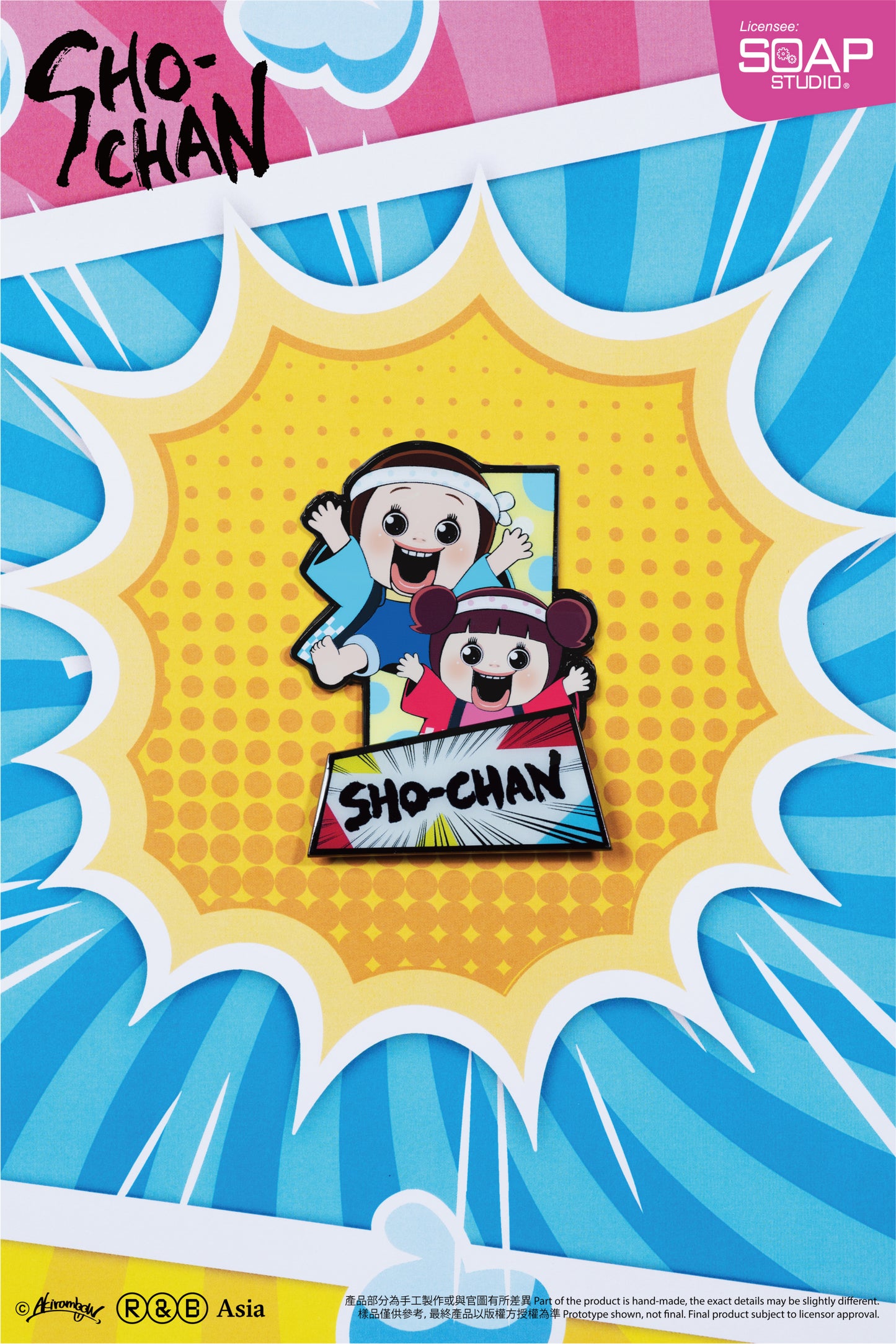 SH800 Sho-Chan Standing Magnetic Badge