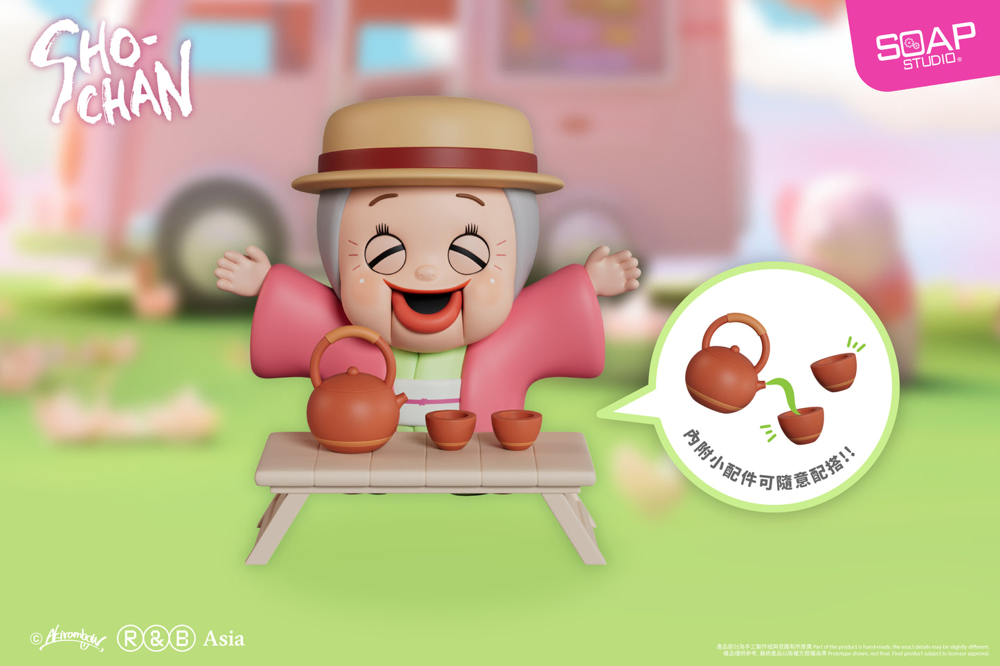 SH801 SHO-CHAN Sunny Outing Adventure(8pcs/set)