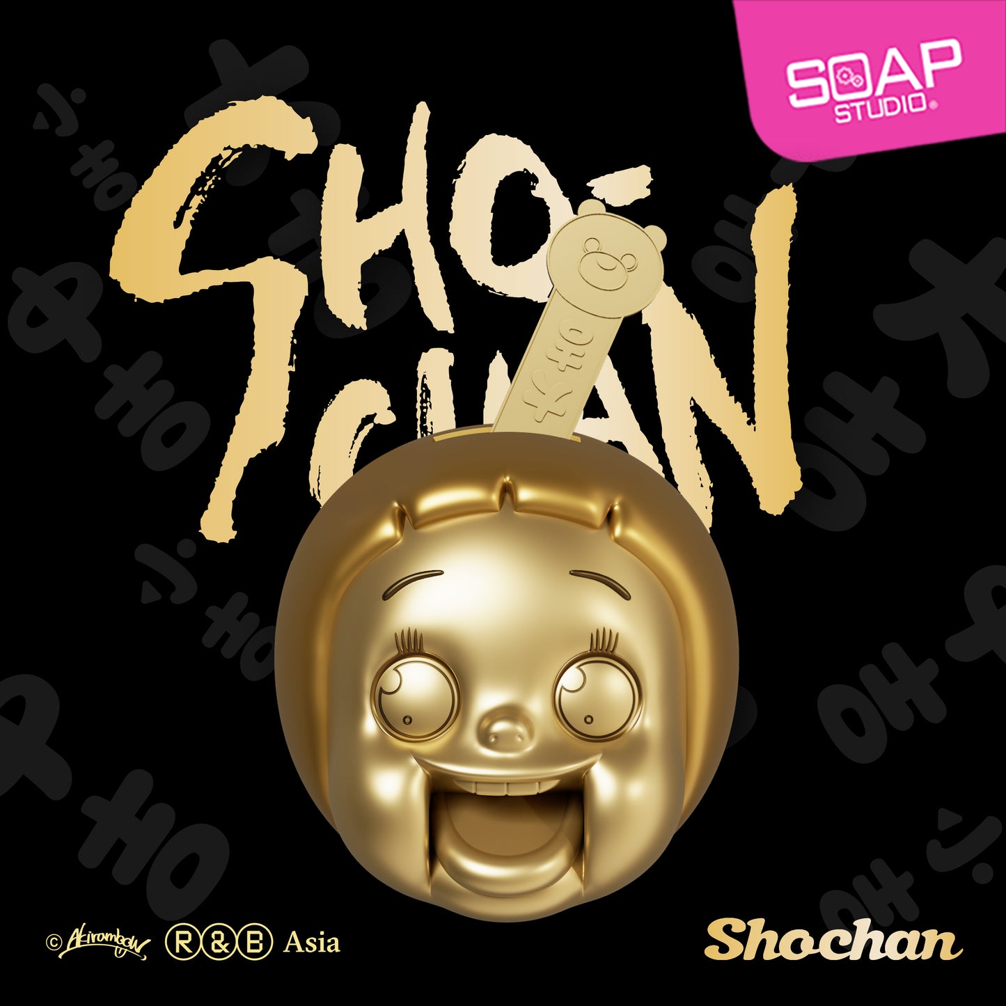 SH807 燦子大吉金屬籤筒匙扣 (單個盲盒)
