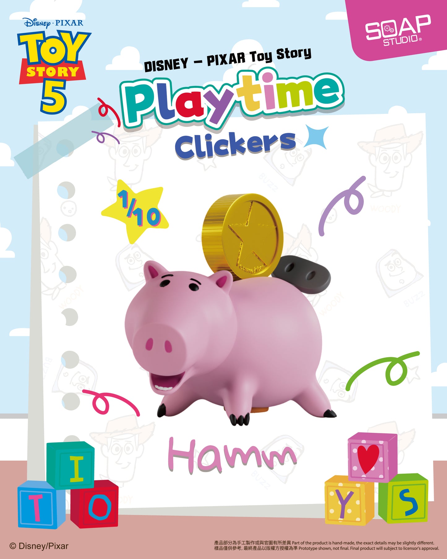 <快將推出> PX824A 玩具總動員遊戲時間按鍵 Disney.Pixar Toy Story Playtime Clicker