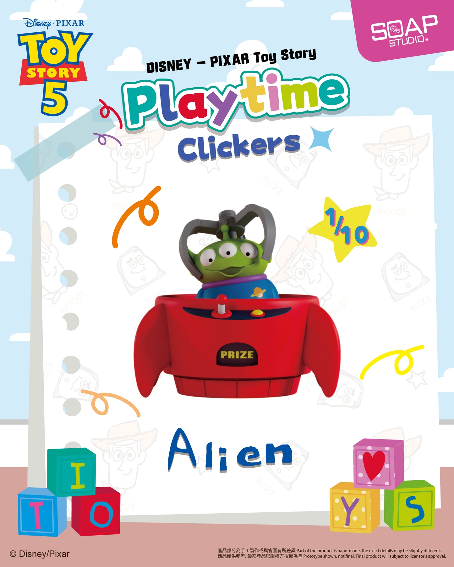 <快將推出> PX824A 玩具總動員遊戲時間按鍵 Disney.Pixar Toy Story Playtime Clicker