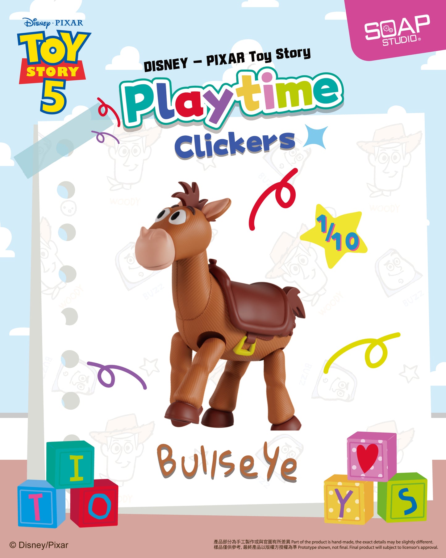 <快將推出> PX824A 玩具總動員遊戲時間按鍵 Disney.Pixar Toy Story Playtime Clicker