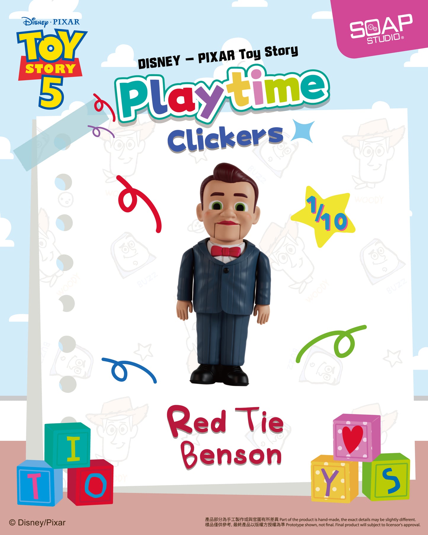 <快將推出> PX824A 玩具總動員遊戲時間按鍵 Disney.Pixar Toy Story Playtime Clicker