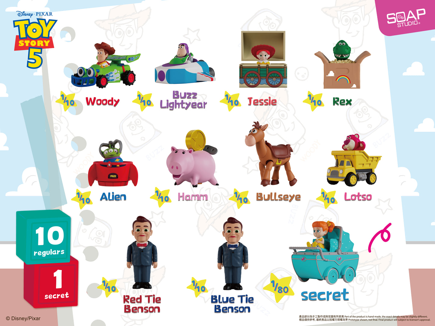 <快將推出> PX824A 玩具總動員遊戲時間按鍵 Disney.Pixar Toy Story Playtime Clicker