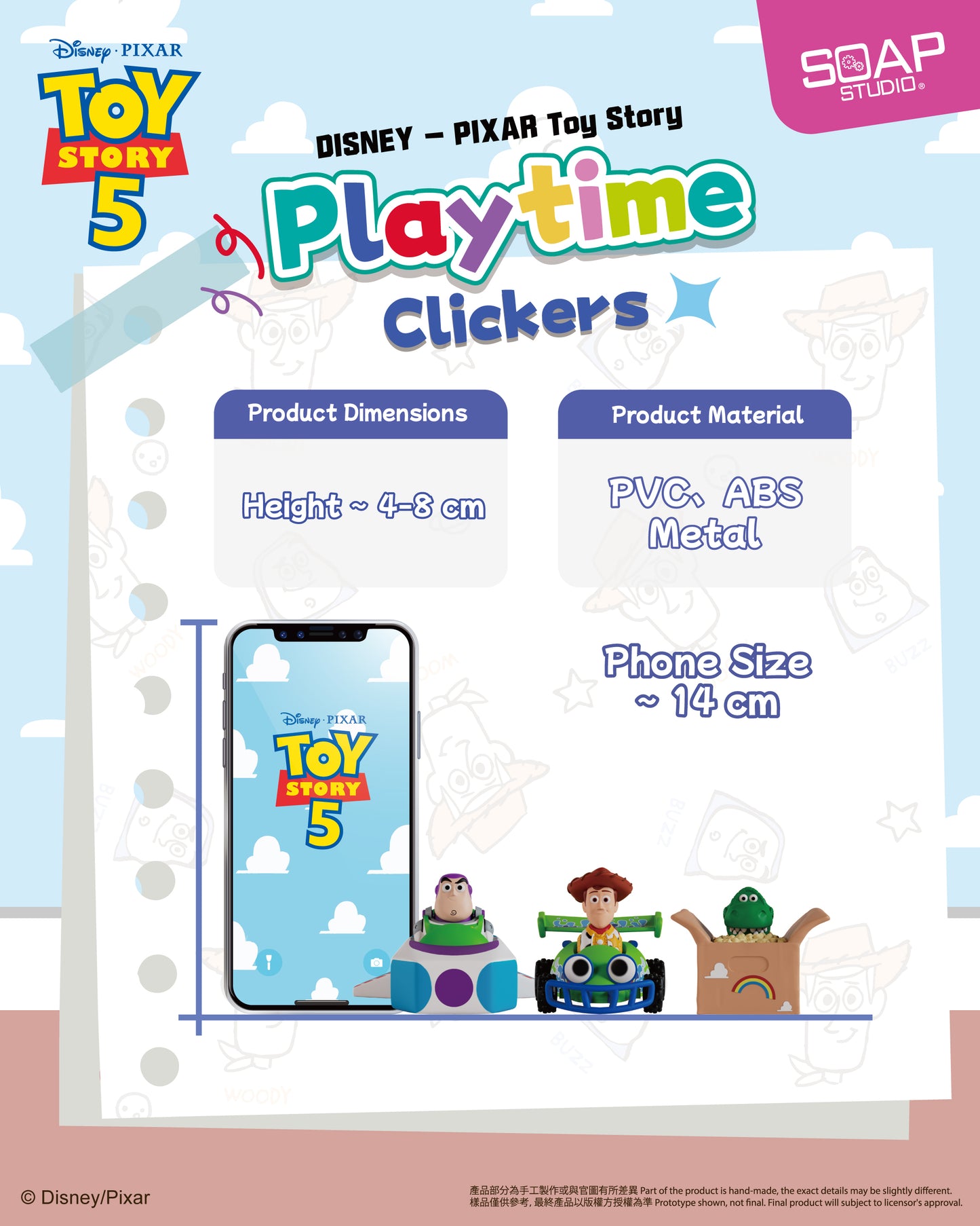 <快將推出> PX824A 玩具總動員遊戲時間按鍵 Disney.Pixar Toy Story Playtime Clicker